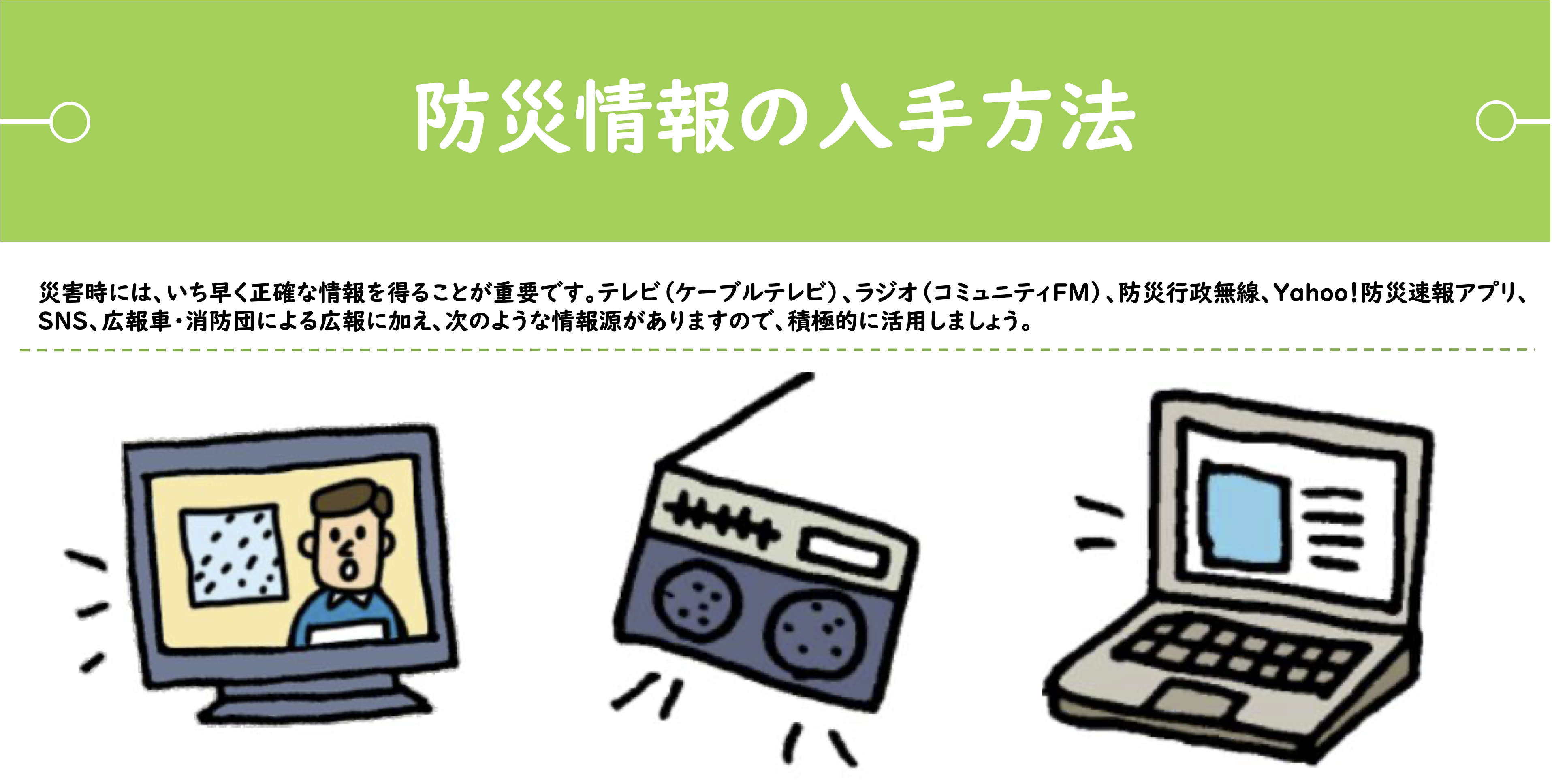 当時のメディア報道・掲載写真